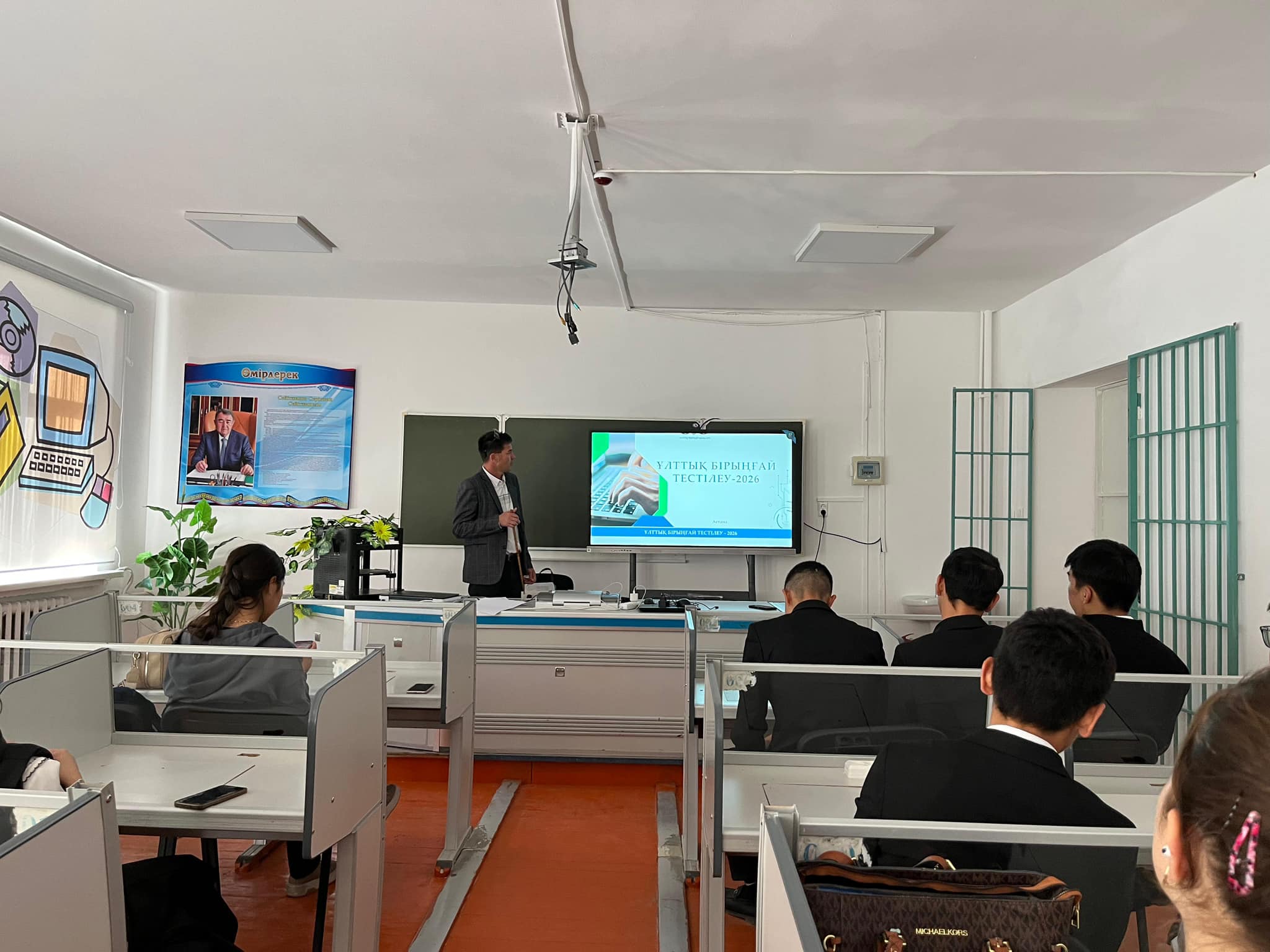 М. Шаханов атындағы жалпы білім беретін мектеп   11-сынып оқушыларымен “ҰБТ өткізу тәртібі” тақырыбында түсіндіру жұмыстары өткізілді  Бүгін мектебімізде 2025–2026 оқу жылындағы Ұлттық бірыңғай тестілеуді өткізу ережелері мен жаңалықтарын түсіндіру мақсат